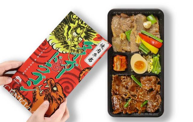 タイガー & ドラゴン」 牛赤身焼 / 牛カルビ塩焼き