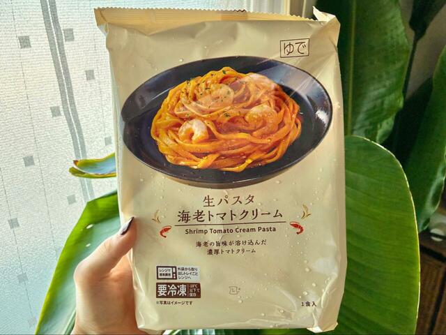 【レストラン超え!? ローソン冷食・冷蔵5選】まるで専門店のようなもっちり生麺＆濃厚ソースが癖になります