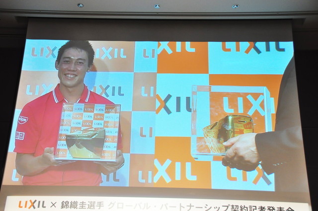 LIXIL×錦織圭選手／発表会の様子