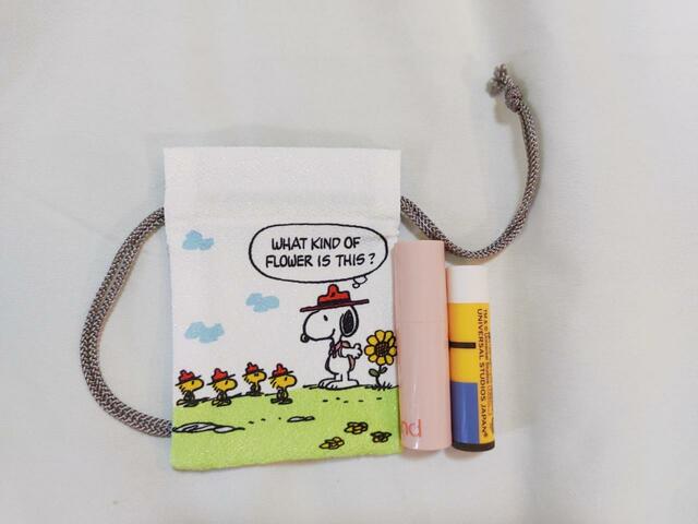 リップ、口紅が丁度入る大きさ【デコホーム商品】豆巾着（ヒマワリ スヌーピー BS02）価格：499円