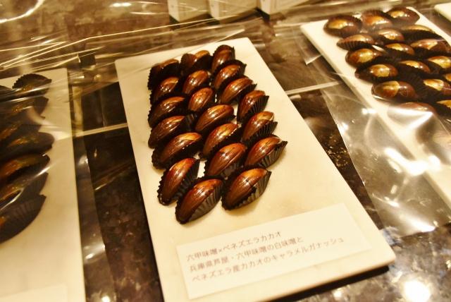 「六甲味噌×ベネズエラカカオ」