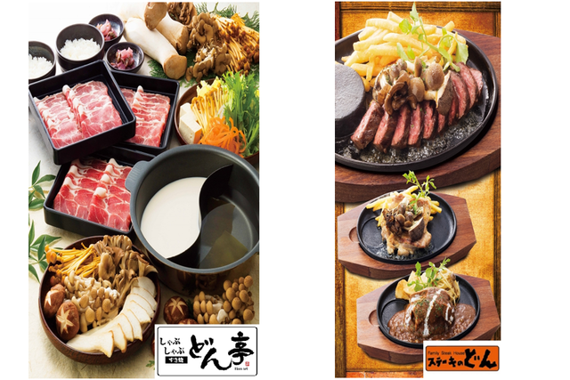 秋のフェアメニュー