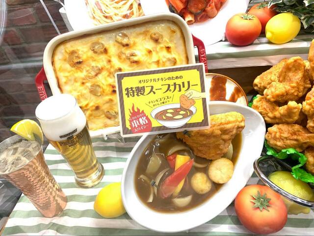 【特製スープカリー】はぜひ味わいたい！