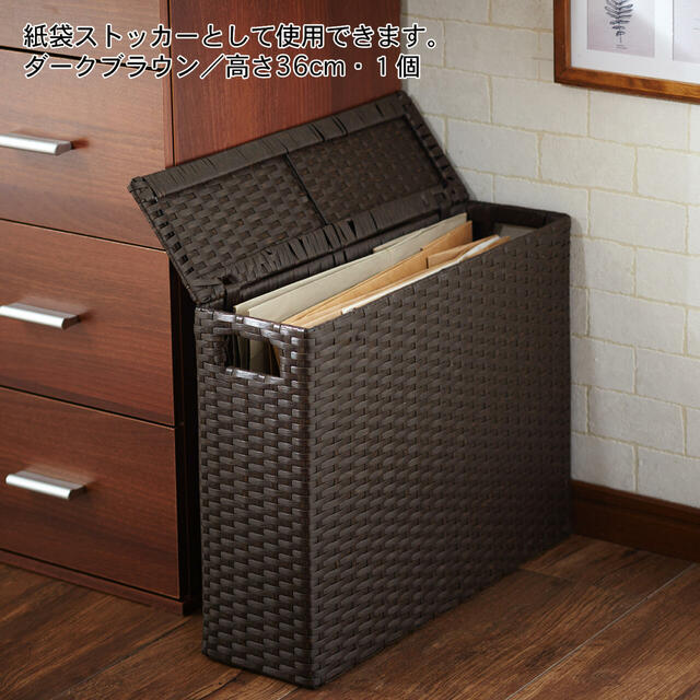 【ベルメゾン】ラタン風樹脂のトイレットペーパーボックス 