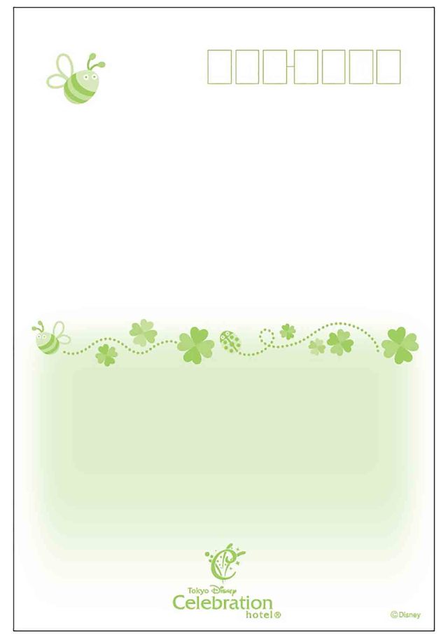 東京ディズニーセレブレーションホテル ポストカード