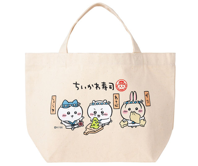 ランチサイズトートバッグ 1,980円