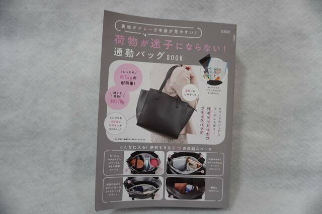 パッケージ表側