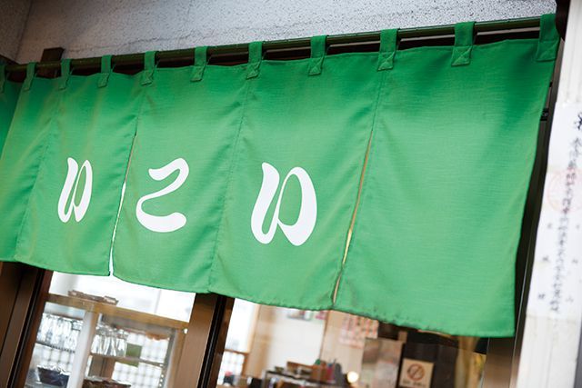 神奈川・小田原漁港の絶品魚／寿司定食 いこい　外観