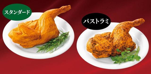 スモークチキン2種