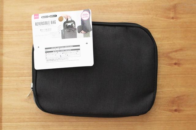 【ダイソー】選べる2WAYリバーシブルバッグ／200円