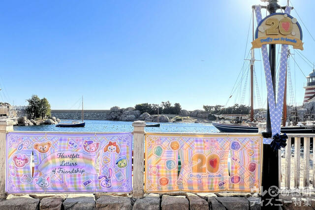 東京ディズニーシーのデコレーション