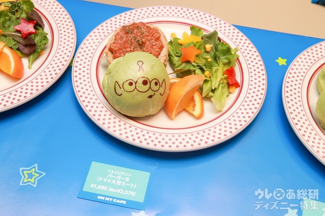 「トイ・ストーリー エイリアン」OH MY CAFE