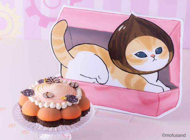 「マロンにゃんのケーキ」<期間:2026年9月3日~12月27日>【「mofusand」初のコラボスイーツビュッフェ開催!愛くるしい”にゃんこ“と甘いスイーツをヒルトン大阪で堪能♪】