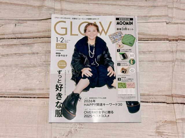 表紙は俳優の小泉今日子さんが目印！