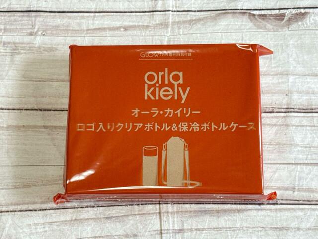 付録は「orla kiely（オーラ・カイリー）ロゴ入りクリアボトル＆保冷ボトルケース」