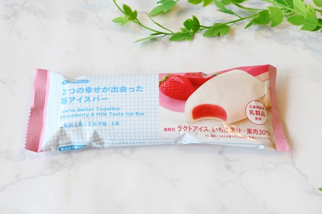 【ウエルシア／「2つの幸せが出会った苺アイスバー」（194円）】いちご果肉・果汁は30％で、そのうち国産とちおとめ果汁を52％使用