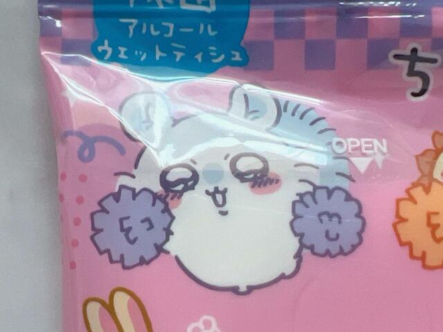 キュルキュルおめめがかわいいモモンガ♪