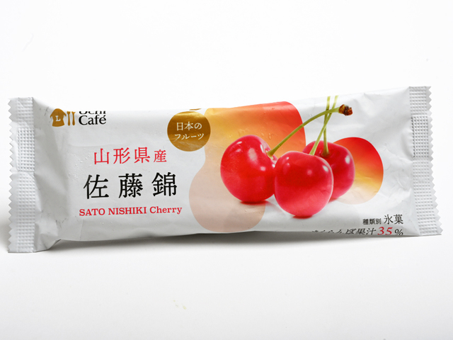 「ウチカフェ　日本のフルーツ　佐藤錦」185円（税込）