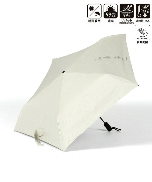 「【晴雨兼用】軽量自動開閉折り畳み傘」3,850円(税込)