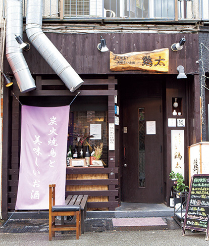 鶏太（元住吉） 外観