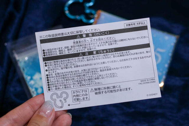 シーズニング(ガーリック・トリュフ)、スーベニアケース付き ¥1,220|取扱説明書