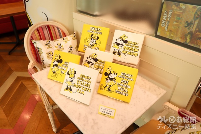 地域限定グッズ