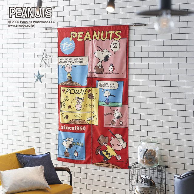 プリント 2 連のれん「スヌーピー」｜3,990 円、4,490 円(税込)