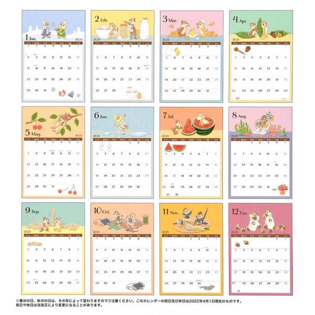 チップ&デール 壁掛けカレンダー 2023 クリップ付き CALENDARS & ORGANIZERS 2,200円