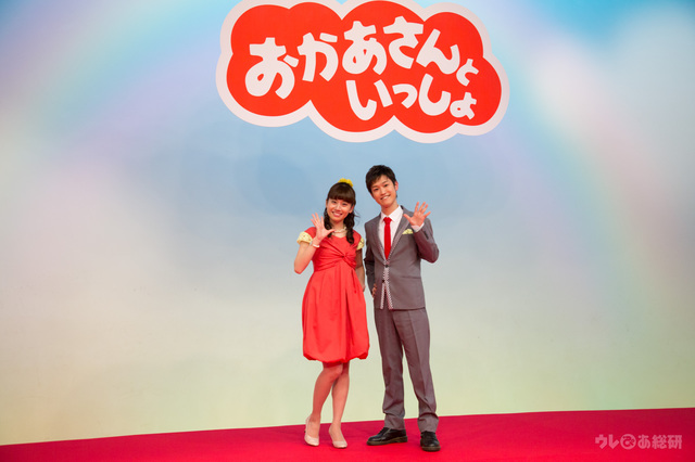 『おかあさんといっしょ』出演者交代記者会見2017 あつこお姉さん ゆういちろうお兄さん