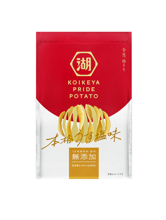 「KOIKEYA PRIDE POTATO 本格うす塩味」