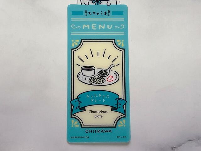 ハチワレがちいかわとうさぎに振る舞ったコース料理が描かれています。尊い…！