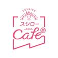 スシローカフェ部