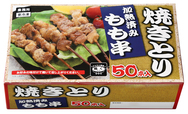 【業務スーパー 肉系商品 人気ランキング 5位】「鶏もも串(加熱済み・タレ無)」22g×50本 1,382円(税込)