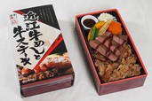 「近江牛めしと牛ステーキ」＜1,500円＞【新大阪駅にて4回目となる『旅弁当 駅弁大会』開催】