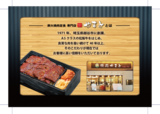 炭火焼肉定食専門店　やまと