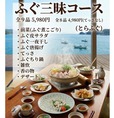 「​​​ふぐ三昧コース」＜価格：4,980円（税込）〜＞【話題の「漁港食堂 三方」が、多摩センター駅にオープン！ランチは本マグロを含む豪華刺身が60分間食べ放題！ハイボール・レモンサワーは税込198円！】