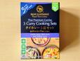 【ジェントス　ブルーエレファント タイカレー3種セット　285g（95g×3）　1678円】調理が必要な分、本格的なタイカレーを味わえる