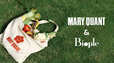 【MARY QUANT&Biople】60年代ロンドンのストリートカルチャーを代表するブランド「MARY QUANT(マリークワント)」と、ナチュラル&オーガニックアイテムが揃うセレクトショップ「Biople(ビープル)」がコラボレーション