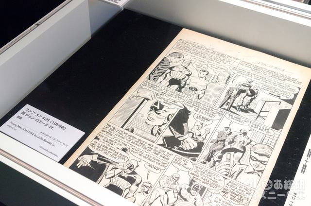 『マーベル展』とても貴重な原画
