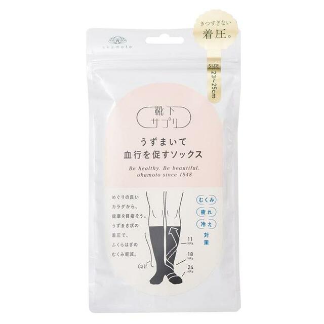 【ロフトの肩こり・腰痛・むくみにおすすめのグッズ売上ランキング 9位】「靴下サプリ　うずまいて　血行を促すソックス」1,980円（税込）