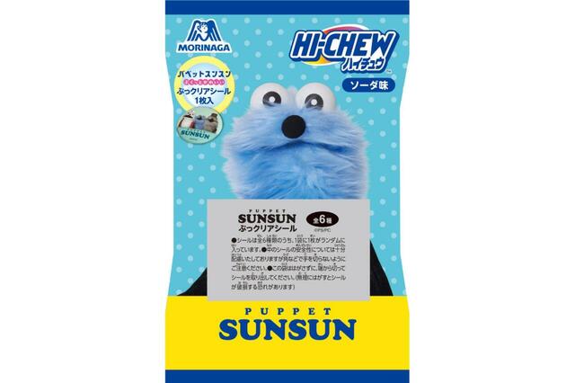「森永 パペットスンスン ハイチュウおまけ付き」<価格:385円(税込)>【セブン-イレブンが「パペットスンスン」とコラボ!「ふわあっ♪」をキーワードにしたパン&スイーツなど7商品が登場!】