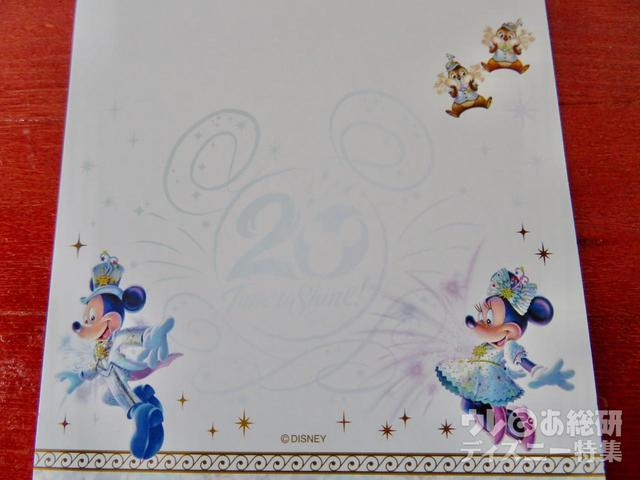 20周年ポストカードセット