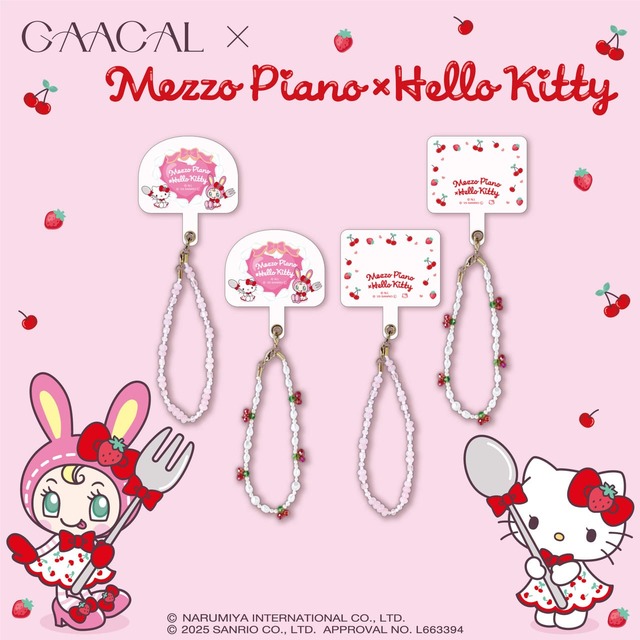 【GAACAL×Mezzo Piano×ハローキティ】ビーズストラップ(フォンタブ付き) ¥1,760