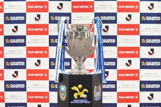 FUJI XEROX SUPER CUP(優勝杯) © Jリーグ
