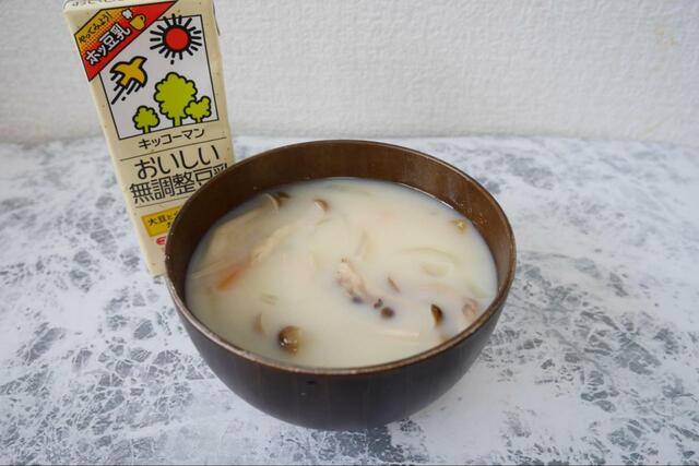 【みそ汁　豆乳】パンや洋食とよく合う