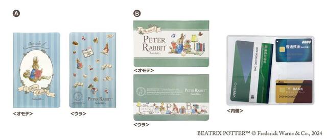 郵便局『ピーターラビット™グッズ』通帳ケース