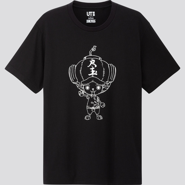 「尺玉風の帽子を被ったチョッパー」Tシャツ