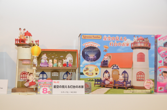 8位 星空の見える灯台のお家【女の子向け玩具】部門