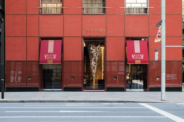 【資生堂パーラー】建物外観