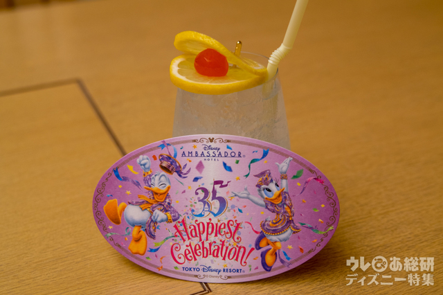 Tokyo Disney Resort 35th “Happiest Celebration! ”スペシャルノンアルコールカクテル 1,300円｜ディズニーアンバサダーホテル「花 Hana」
